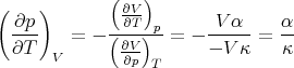              (   )
(    )        ∂V-
  ∂p-   =  - (∂T-)p-= - -V-α- =  α-
  ∂T  V       ∂V-       - V κ    κ
              ∂p  T
