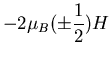 $\displaystyle -2\mu_B(\pm\frac{1}{2})H$