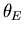 $\theta_E$