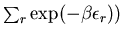 $\sum_r \exp(-\beta \epsilon_r))$