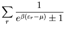 $\displaystyle \sum_r \frac{1}{e^{\beta(\varepsilon_{r}-\mu)}\pm 1}$