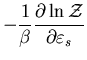 $\displaystyle -\frac{1}{\beta}\frac{\partial\ln{\cal Z}}{\partial\varepsilon_s}$