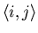 $\langle i,j\rangle$