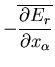 $\displaystyle -\overline
{\frac{\partial E_r}{\partial x_{\alpha}}}$