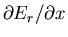 $\partial E_r/\partial x$