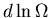 $\displaystyle d\ln\Omega$