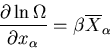 \begin{displaymath}\frac{\partial\ln\Omega}{\partial x_{\alpha}}=\beta\overline{X}_{\alpha}
\end{displaymath}
