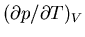 $(\partial p/\partial T)_V$