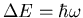 $\Delta E=\hbar\omega$