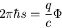 \begin{displaymath}2\pi \hbar s=\frac{q}{c}\Phi
\end{displaymath}