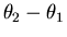 $\theta_2-\theta_1$