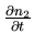 $\frac{\partial n_2}{\partial t}$