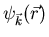 $\psi_{\vec{k}}(\vec{r})$