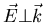 $\vec{E}\bot\vec{k}$