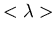 $<\lambda>$