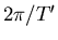 $2\pi/T^{\prime}$