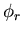 $\phi_r$
