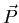 $\vec{P}$