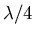 $\lambda/4$