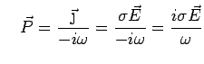 $\displaystyle \quad \vec{P} =
\frac{\vec{\j}}{-i\omega } = \frac{\sigma\vec{E}}{-i\omega } = \frac{i\sigma\vec{E}}{\omega }$