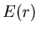 $\displaystyle E(r)$