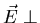 $\vec{E}\perp$