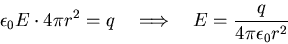 \begin{displaymath}
\epsilon _0 E\cdot 4\pi r^2 = q \quad \Longrightarrow
\quad E = \frac{q}{4\pi\epsilon _0r^2}
\end{displaymath}