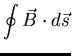 $\displaystyle \oint \vec{B} \cdot d \vec{s}$