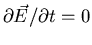 $\partial\vec{E}/\partial t = 0$